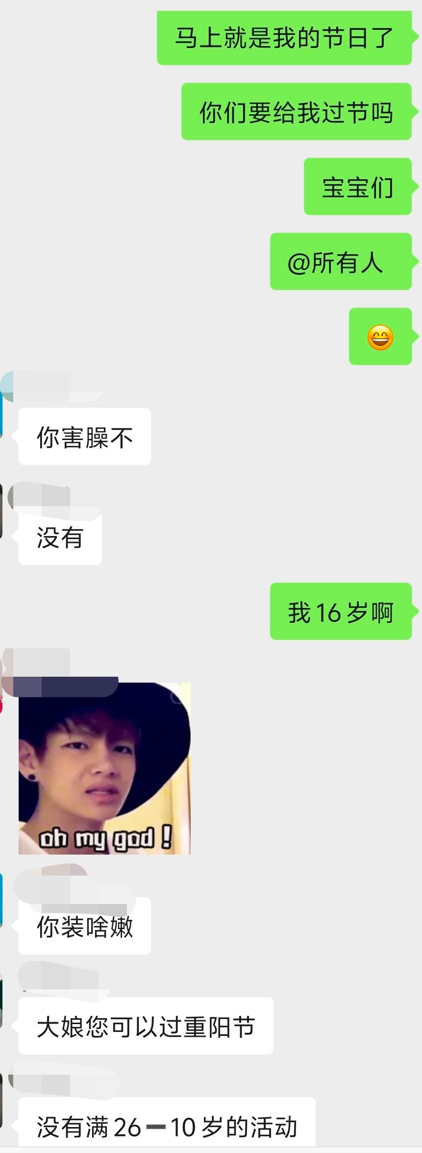 这些人好恶毒啊