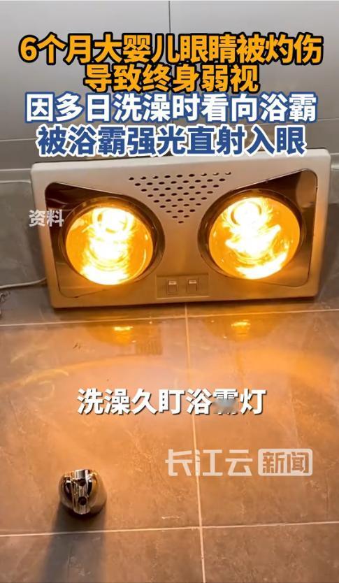 “悲剧还是发生了！”近日，福建，一女子开着浴霸给婴儿洗澡，期间婴儿一直躺着望向浴