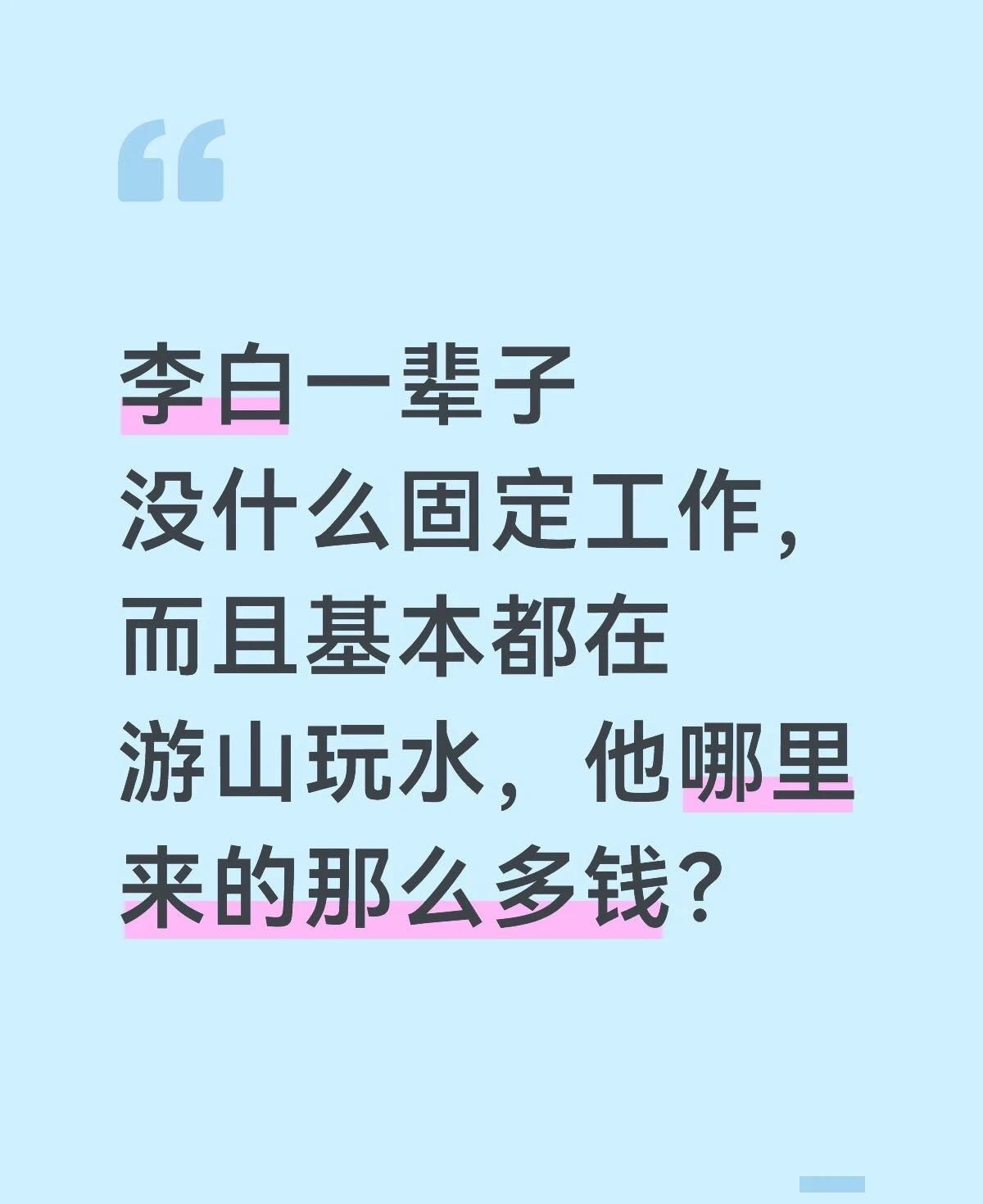 确实。。。。。​