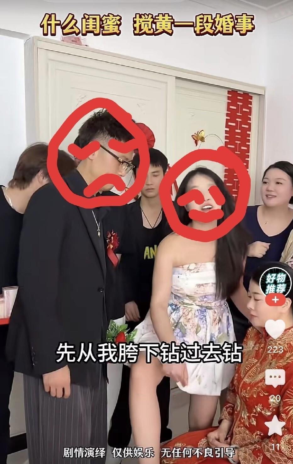 太刚了！河南新乡一场接亲现场，新郎全程配合堵门发红包、做游戏、找婚鞋，半点怨言都