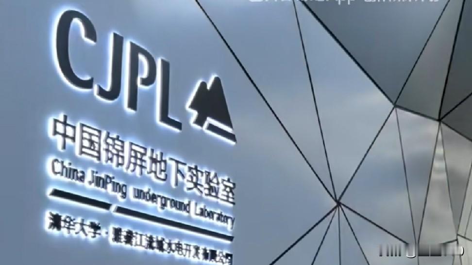 圆周率中隐藏了哪些宇宙秘密！目前圆周率借用算力最强大的计算机，已经精确到100