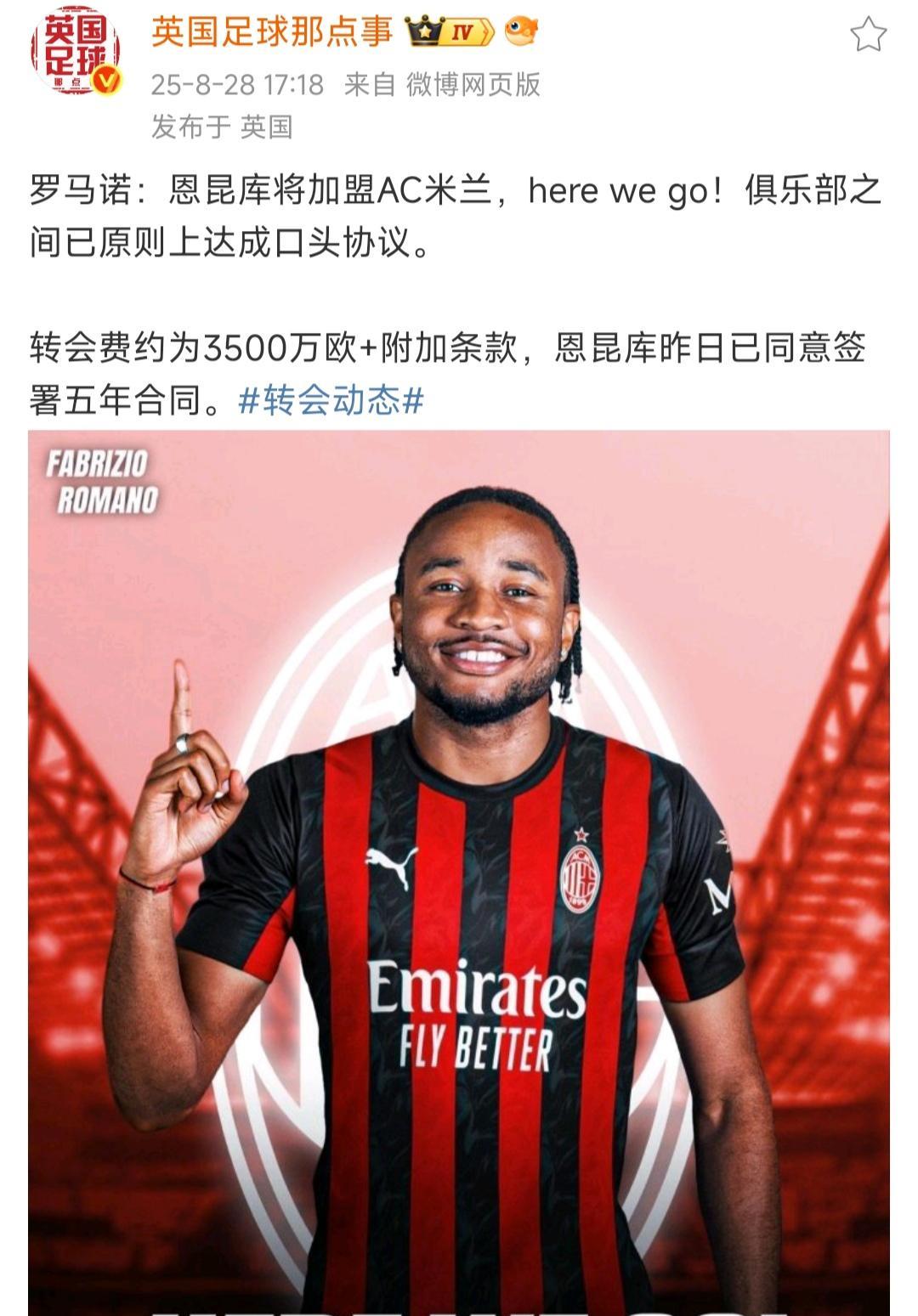 利物浦眼光也不一定准，说一段2022年的往事。当时利物浦要买三个前锋，有三个计