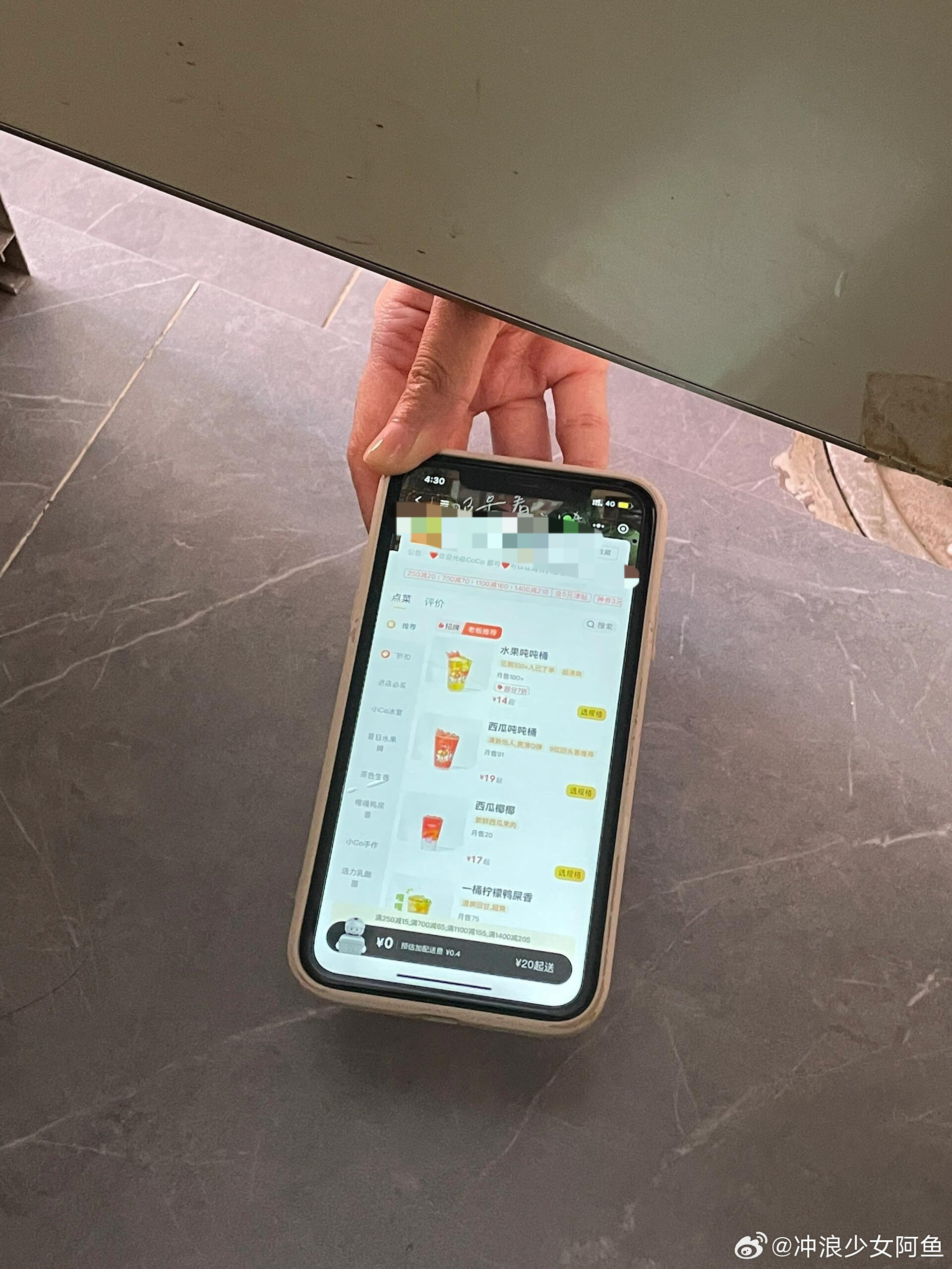 同事为了让喝上奶茶有多努力​​​