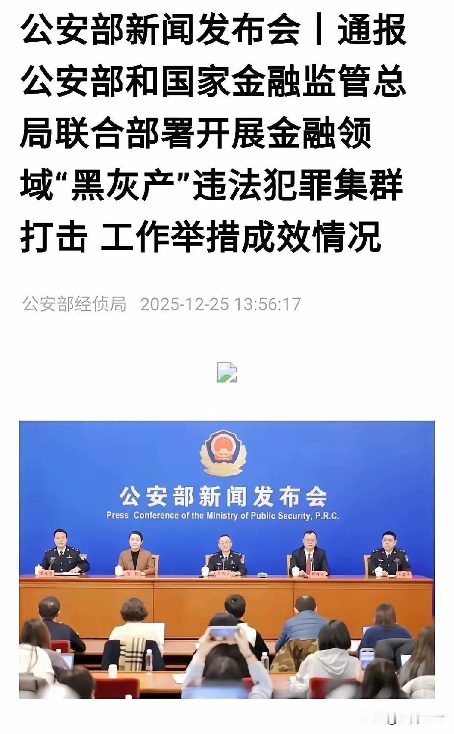 重拳砸向吸血贷！大厂别再装“普惠救星”了！家人们，这记大快人心的重拳终于落