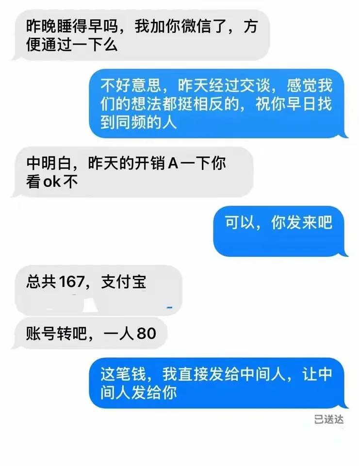 现在的年轻人是一点亏也不想吃啊？[笑着哭]