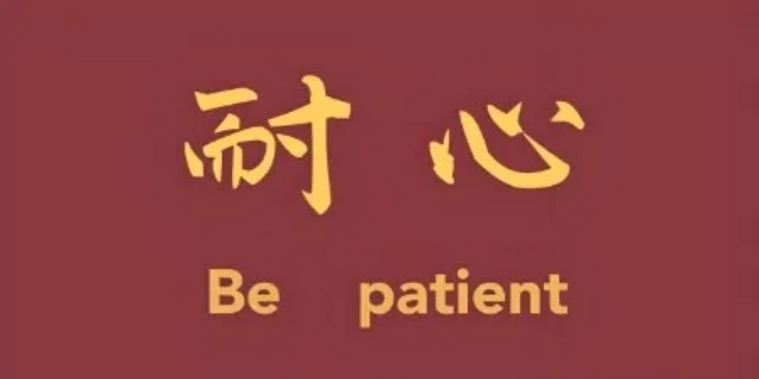 炒股最重要的是可控投资和投机最大的区别就是可控性。股票的涨跌由主