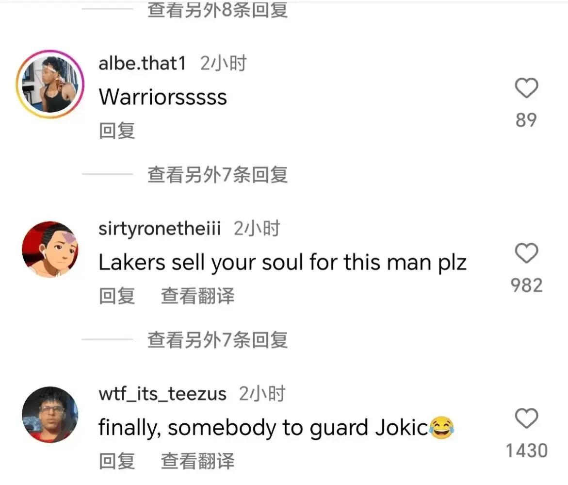 杨瀚森顺位再次攀升！要我说，湖人队直接向上交易，争取靠前的签位，然后直接拿下杨