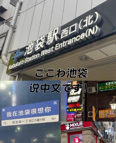 表妹在日本的经历，让我对这个国家有了新认识她们学校有个加纳留学生，成绩特别好