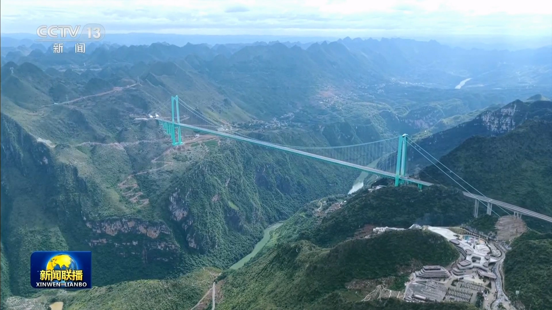 烽火问鼎计划历经三年多建设，横跨贵州花江大峡谷的世界第一高桥——花江峡谷大桥9