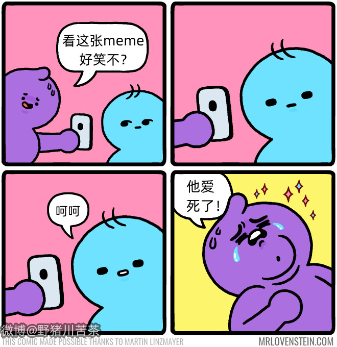 下次还发