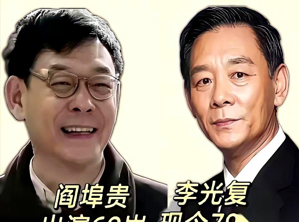 有个演员叫李光复，国家一级的。他演反派，能让一整条街的大爷大妈，看完电视抄起板