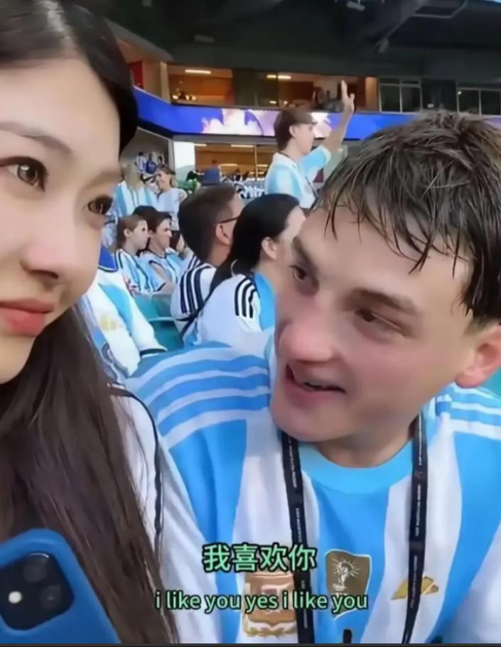 一名中国姑娘去世界杯现场看球，身旁坐着一位素不相识的阿根廷小伙。两人还没聊上几句