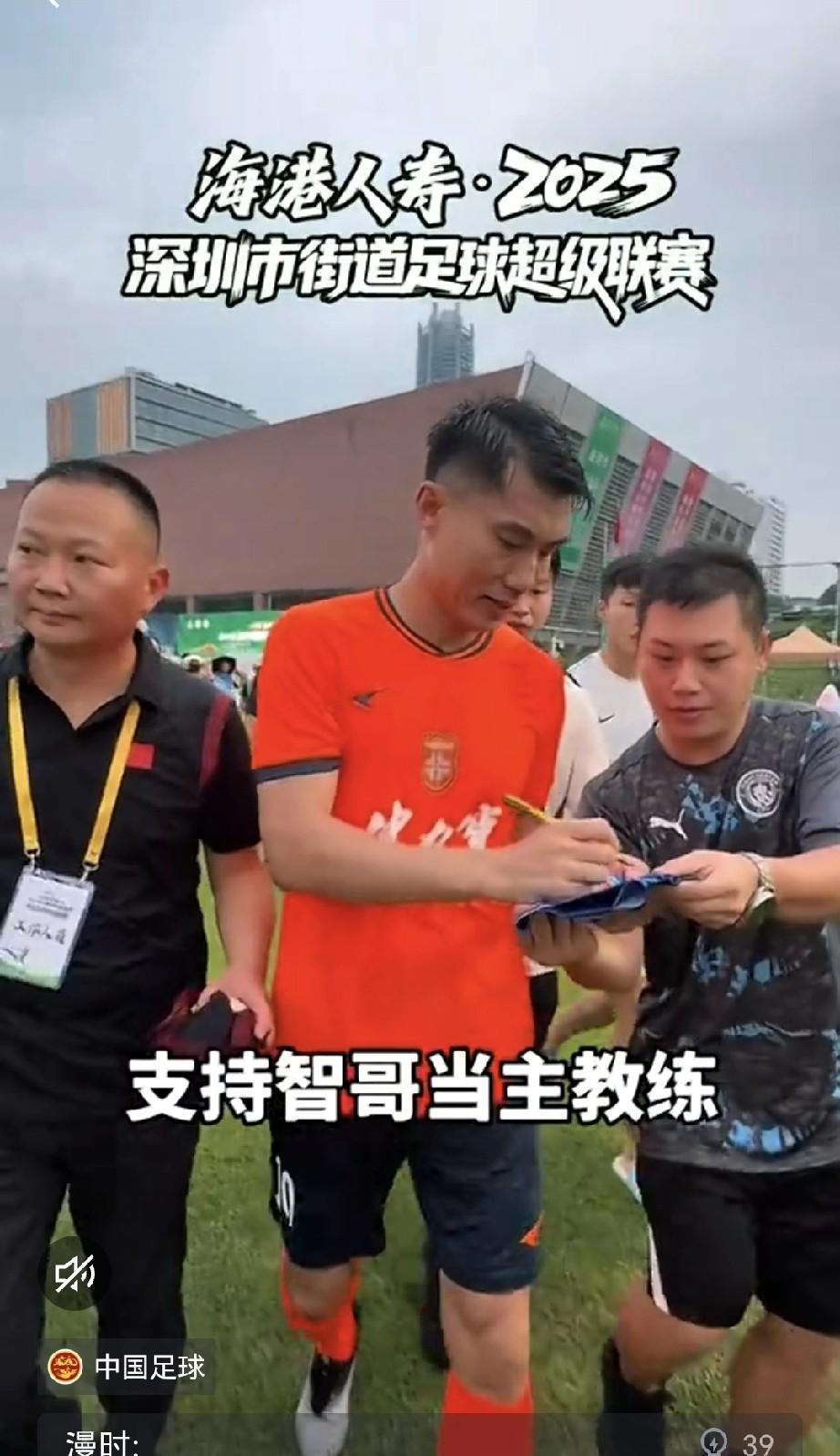 又一候选人自己亲自辟谣了！此前，网传9名教练成为中国国家队主教练的候选人，前国脚