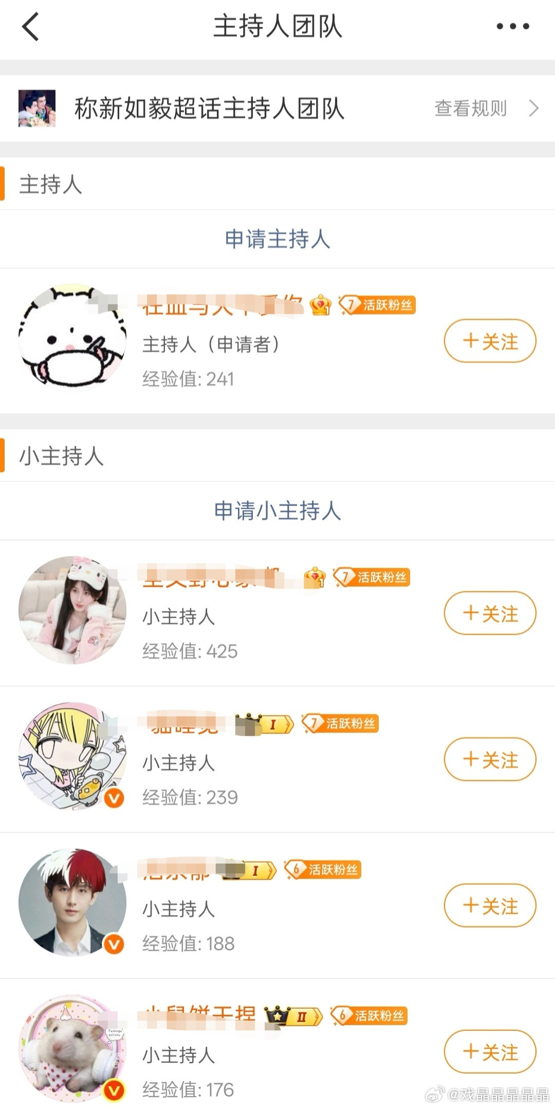 们iejj一边不让两京十五日百度百科视频封面有林更新、简介里面有大新名字，一边建