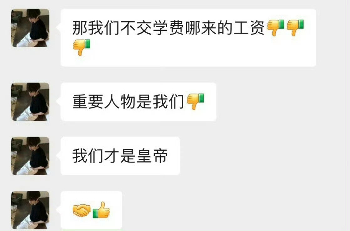 该怎么跟学生解释