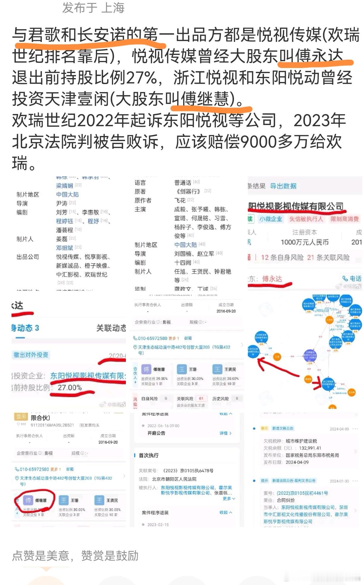 赵樱子自曝曾对成毅因戏生情其实我一直比较相信他们有点啥好感[滑稽笑]看看p1