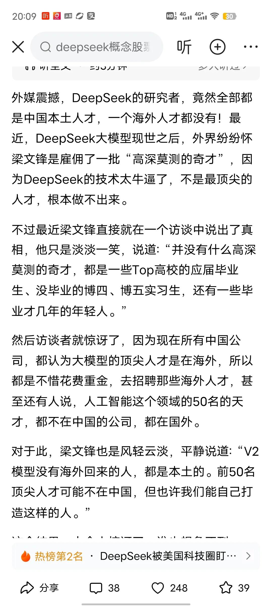 公知们多年来一直批评国内教育，非常崇拜英美教育。甚至国内一些高校某湖大学，钱某大