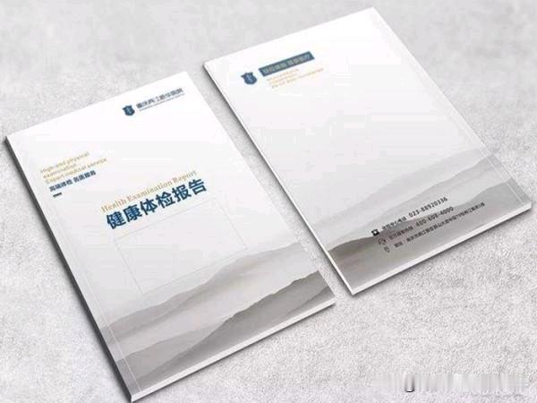 体检报告出来了，我人麻了：除了四肢健全，浑身都在报警！拿到报告那一刻，我反复
