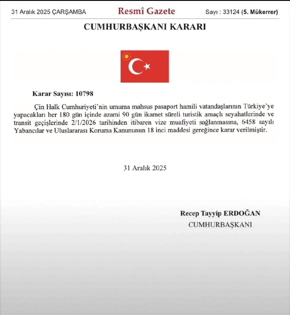 谁将是接下来，对中国游客免签的国家？个人观点：据媒体报道，2025年