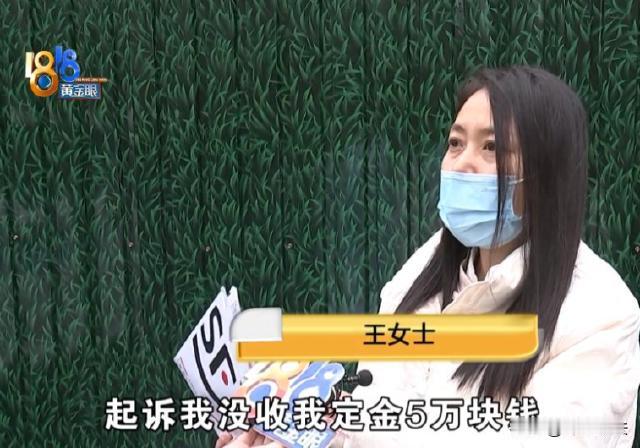 浙江杭州，王女士为孩子上学，摇中拱墅区某楼盘叠墅，总价1478万，付5万定金后，