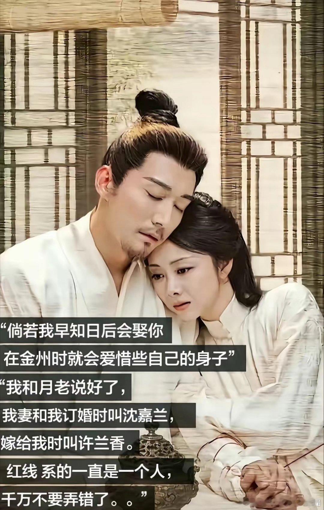 兰香去世时没戴红绳《兰香如故》大结局，许兰香八十余岁在睡梦中安然离世，手中紧握母