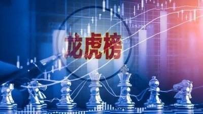 今天龙虎榜有看头。我直接说重点。紫阳东今天干了两个事。第一，猛干电力。南网能源买