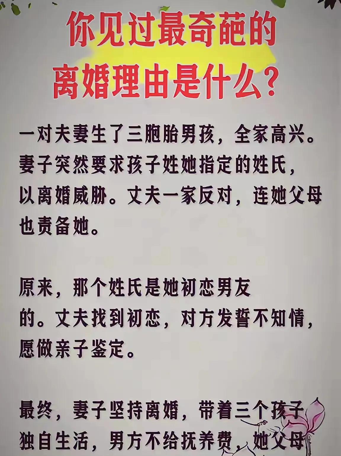 服从性测试，但玩崩了。