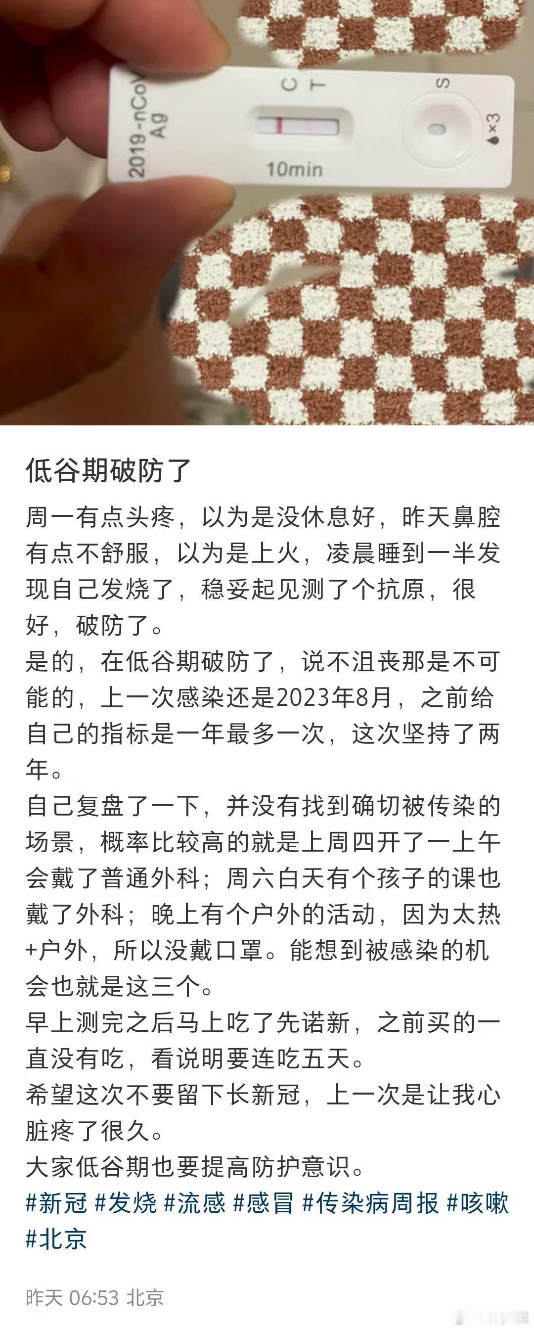 都反弹了。不是低估，不是低估，还没到低估。重要的话，强调三遍。​​​