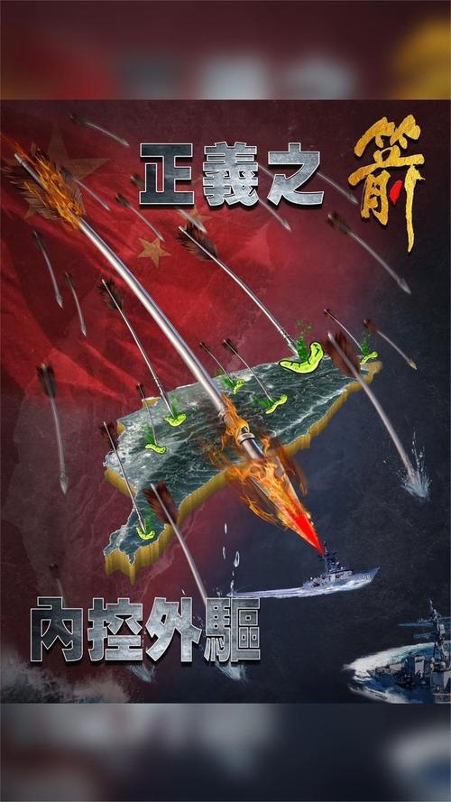 东部战区演习还未结束，这几个方面已经发生了巨大变化！东部战区“