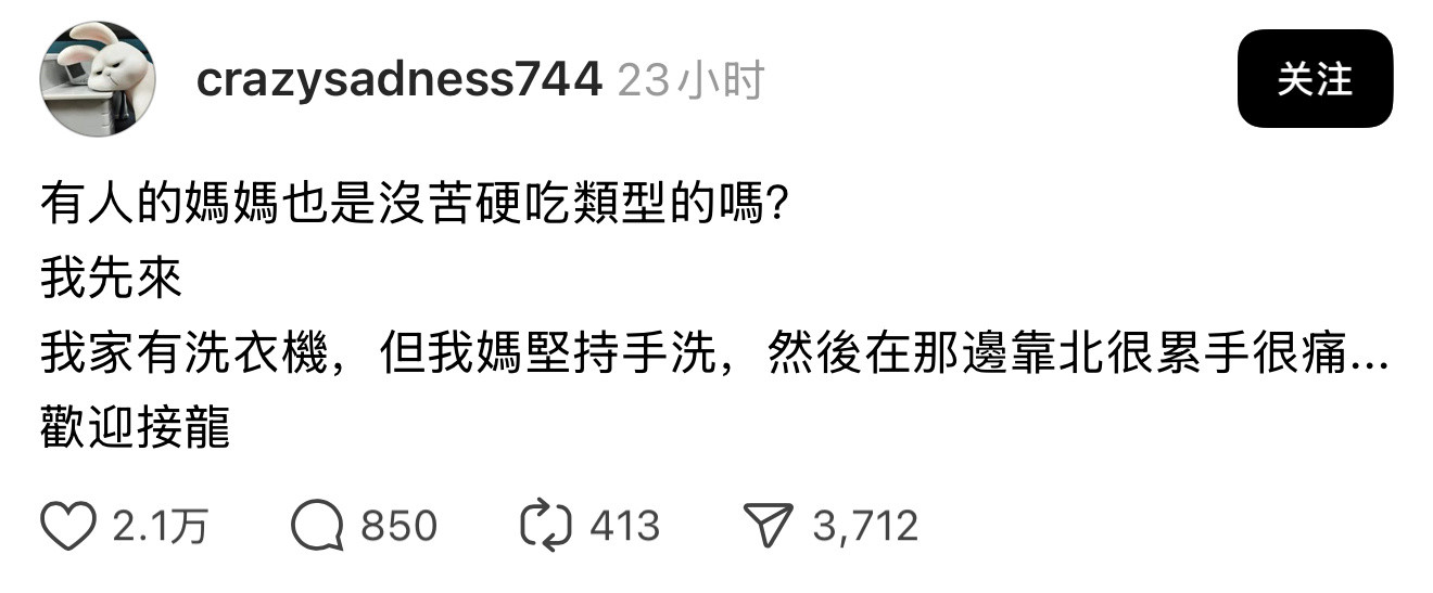 自我感动的牺牲真的好可怕😥