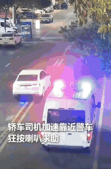浙江街头这幕，看得人眼眶发热！警车正巡逻呢，一辆轿车“噌”地冲过来，喇叭摁得