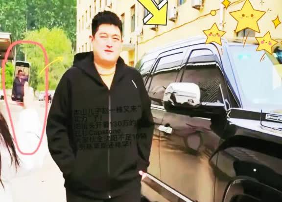 赵本山儿子赵一楠开百万稀世豪车炸街！沈阳街头惊现‘比劳斯莱斯还少’的丰田红杉Capstone，全国仅几百台！