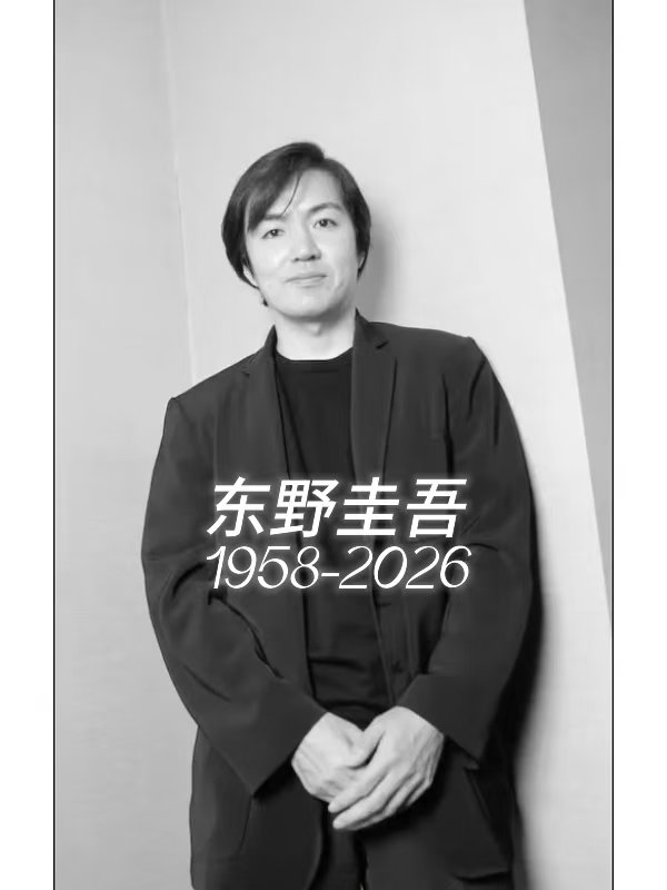 东野圭吾去世我家人就是这个问题走的，所以才知道肠镜胃镜的重要性。现在技术发达了