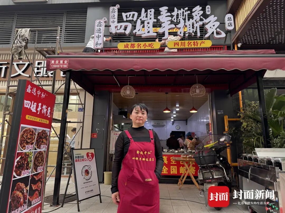 卤菜店用“四姐”二字被索赔50万
