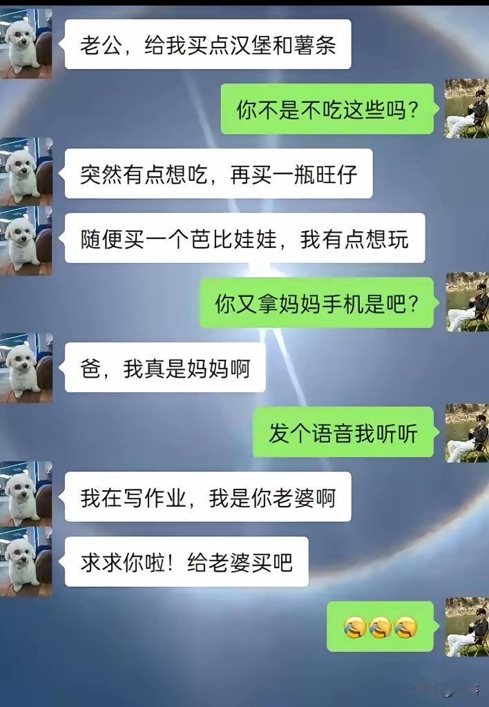 这都不买就过分了[笑着哭]