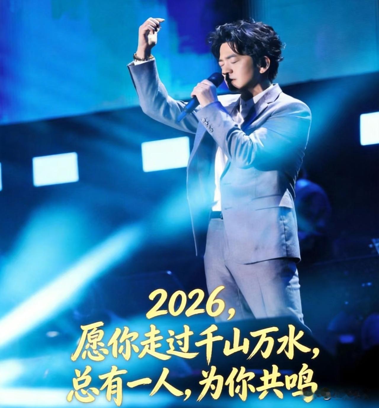 今年春晚最大的黑马，既不是王菲也不是王一博，而是三登春晚的李健！他一开口，