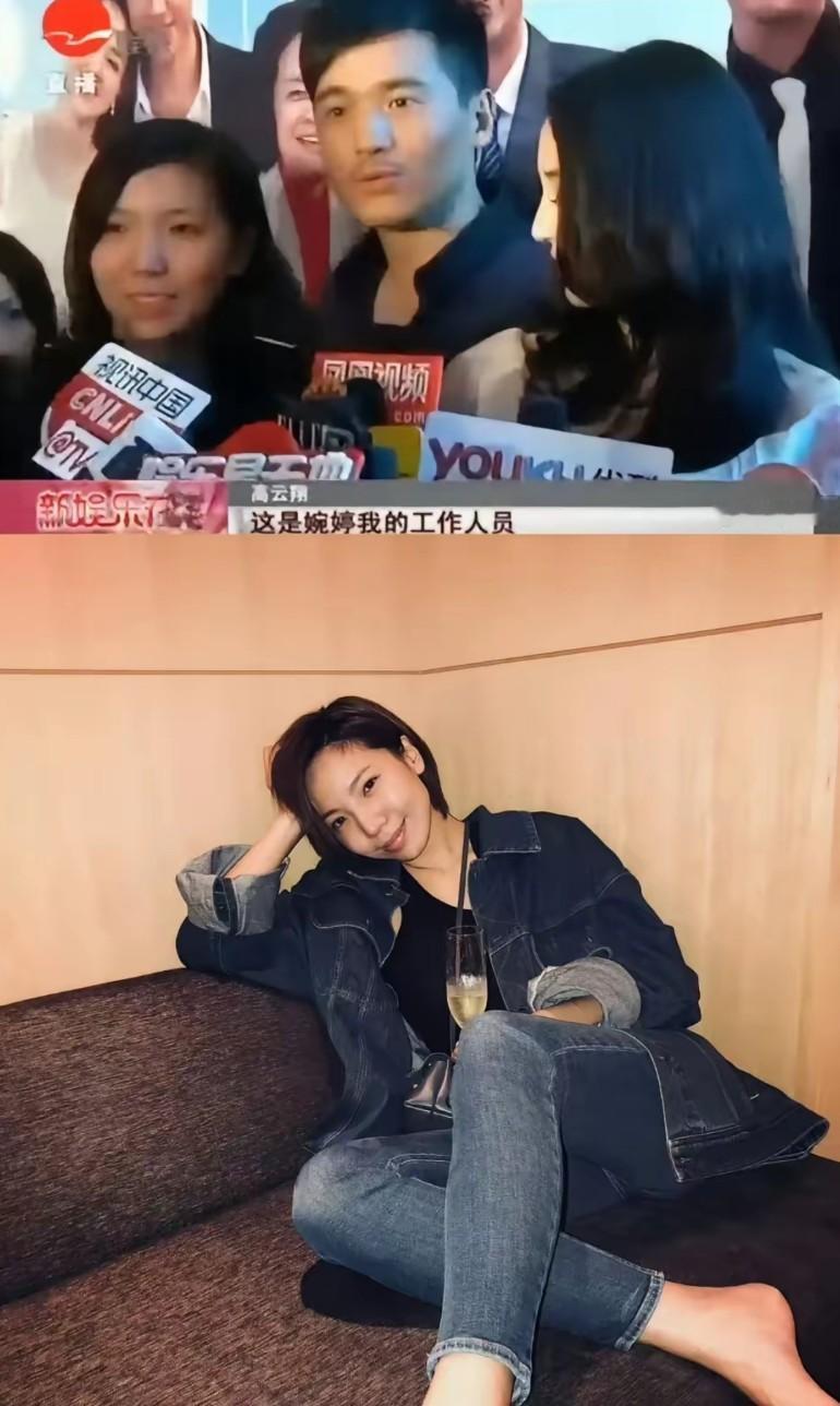张婉婷和高云翔前妻方华，眉眼、神态、甚至连气质都像到离谱，第一个前妻很有工作能力