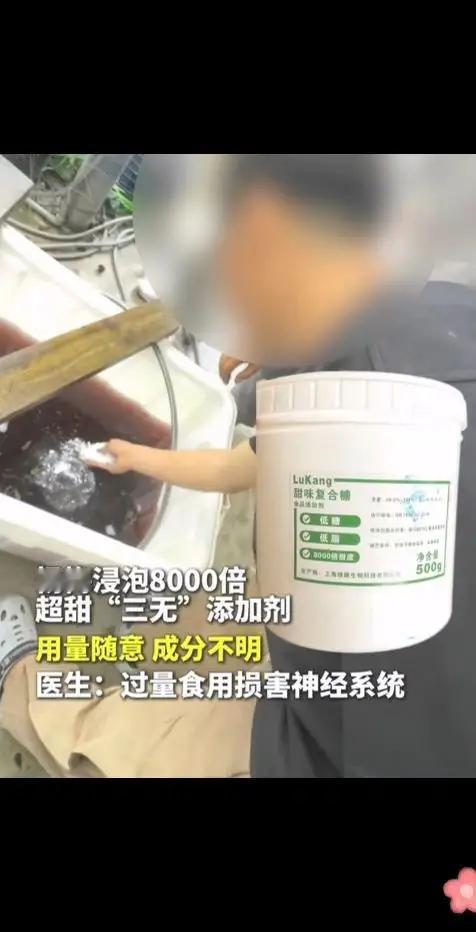 8000倍的超甜三无添加剂，记者说在附近空气都有点发甜。当地商贩讲，杨梅摘下来之