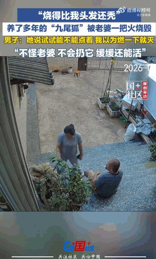 云南昆明一位大哥盯着花盆里几根黑炭发愣，空气里全是一股子刺鼻的焦糊味他老婆在