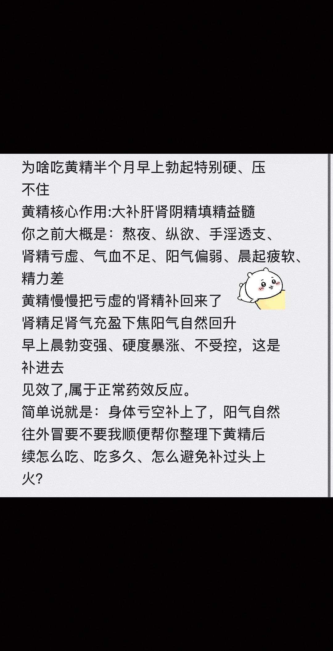 你就放心吃吧，这是好东西