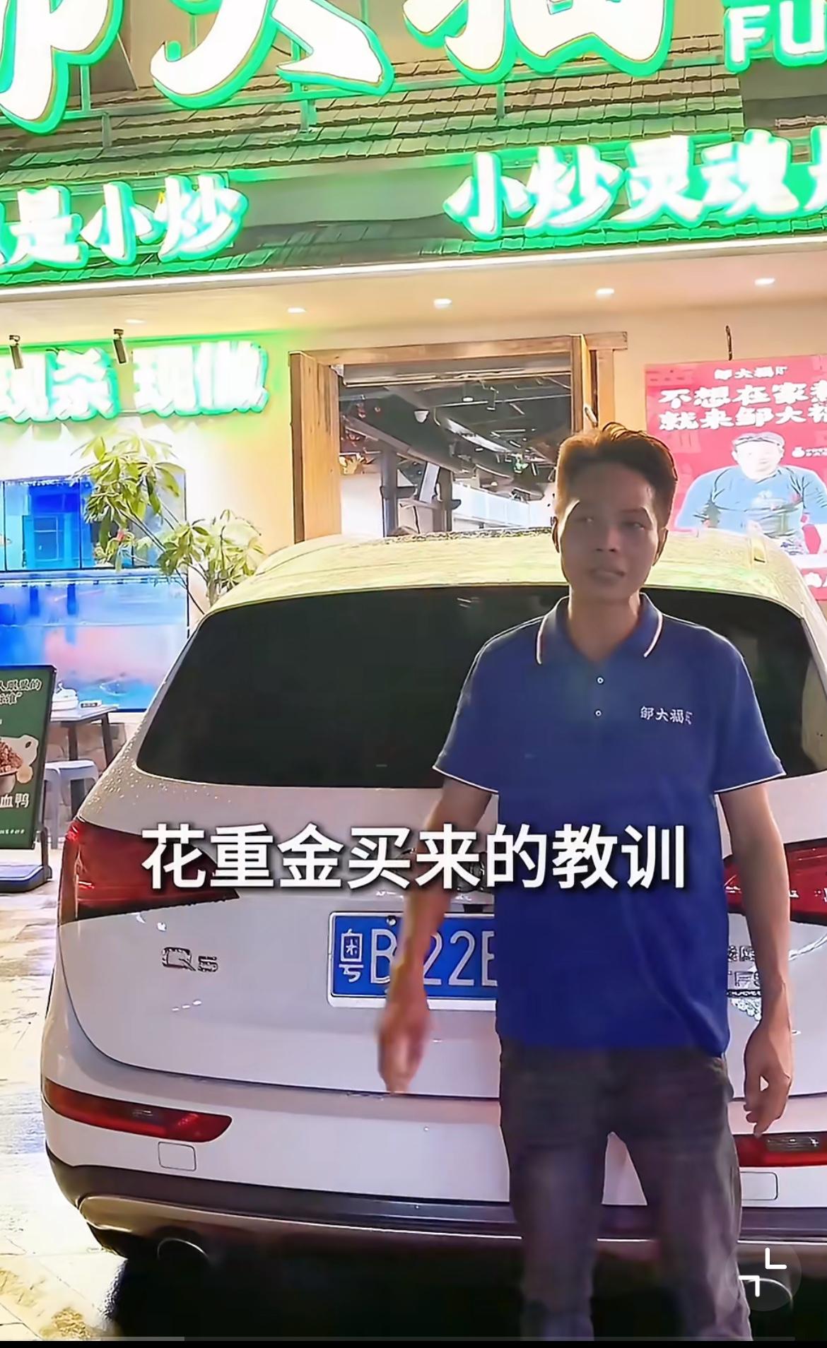 这个深圳男子国庆假期开着奥迪Q5走应急车道，被交警罚款6000块，扣了12分，过