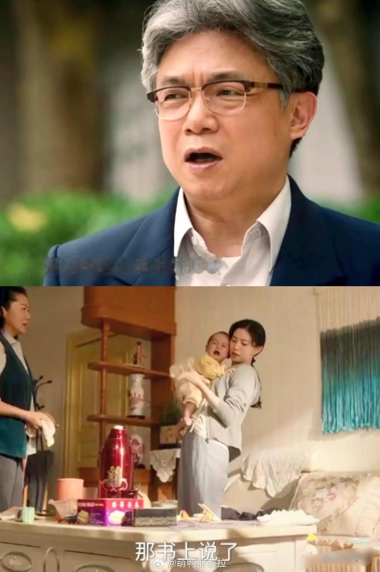 《主角》忆秦娥结婚的第二年，孩子就生下来了，这可急坏了单团长啊忆秦娥要结婚的消息