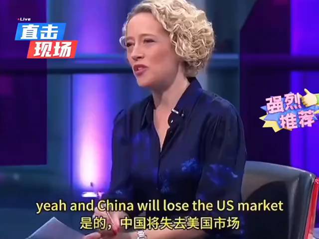 高志凯直面美国市场挑战：中国能否守住关键阵地？