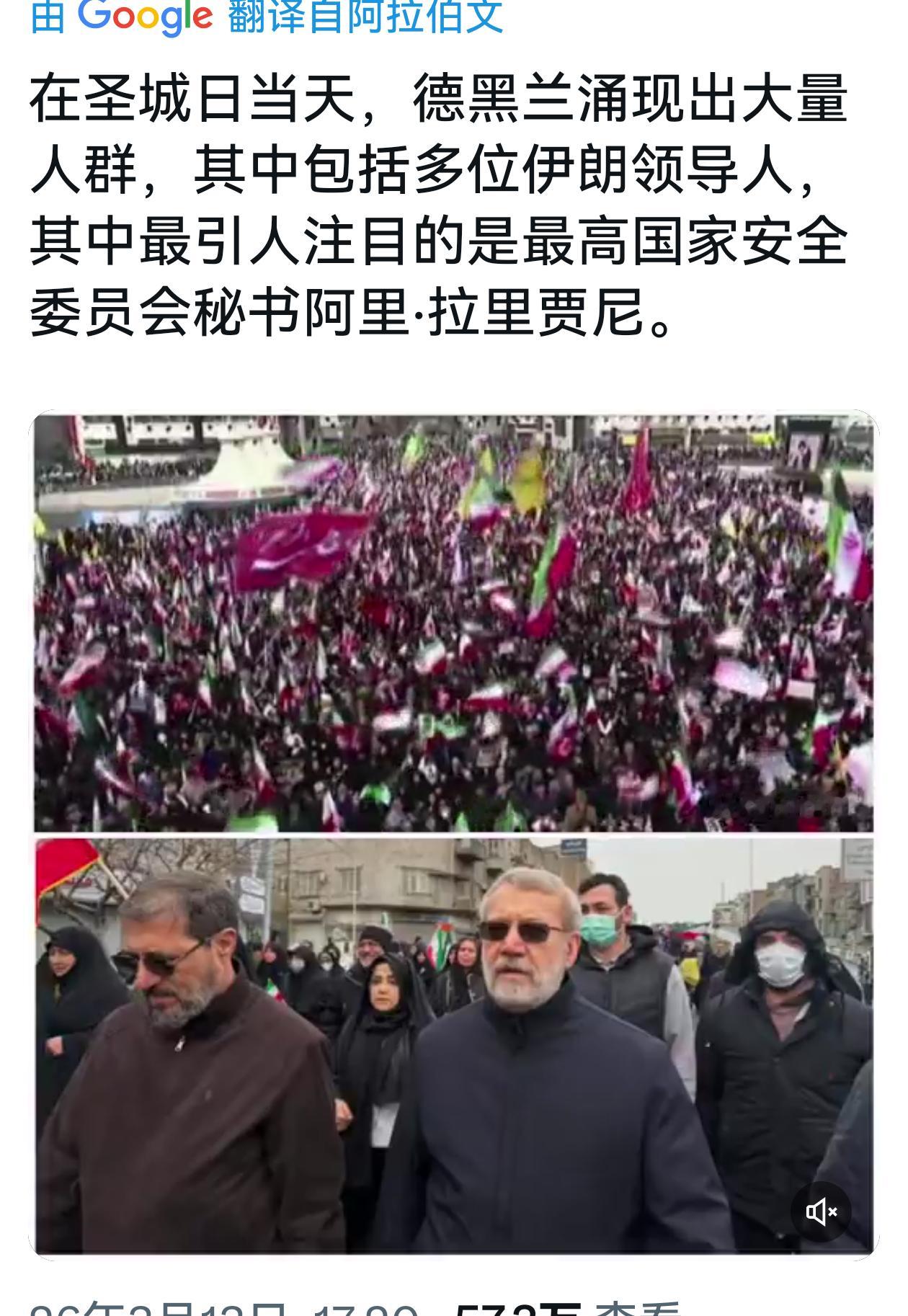 拉里贾尼可以肯定地说就是死于伊朗的“愚蠢”。3月13号伊朗“圣城日”当天，包括拉