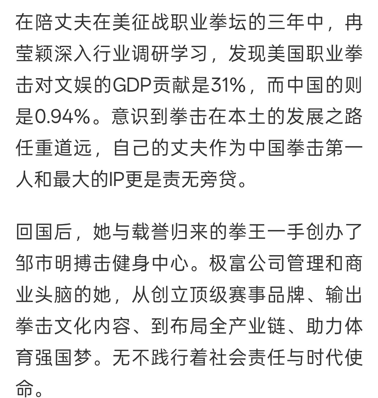 妻贤夫祸少邹市明破产以及家庭矛盾的上了好几天热搜了首先，邹市明破产，他本人肯定承