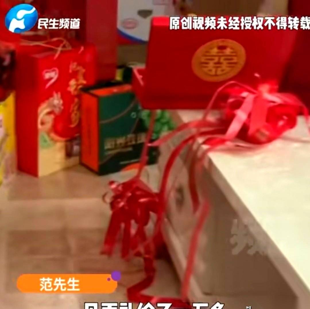 河南郑州的范先生退婚要钱，女方唯独扣下了每个月交的那2000块爱情保证金。这笔