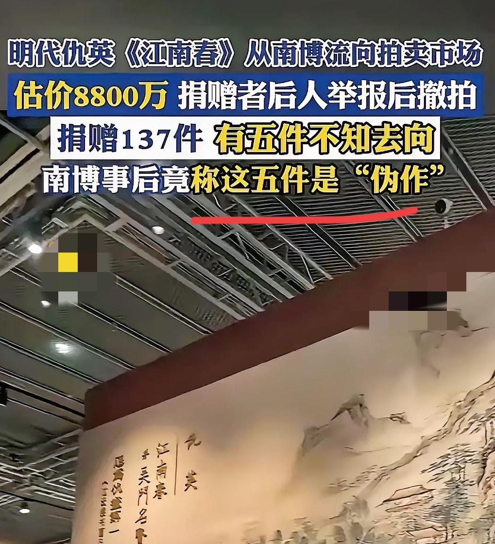 最担心的事情还是发生了。​南京博物院万万没想到国家文物局会介入，更没想到评论区