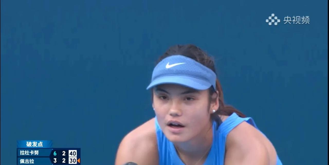 煮熟的“鸭子”飞了，还吞了一个“鸭蛋”，华裔天才少女拉杜卡努只差一分淘汰“大富”