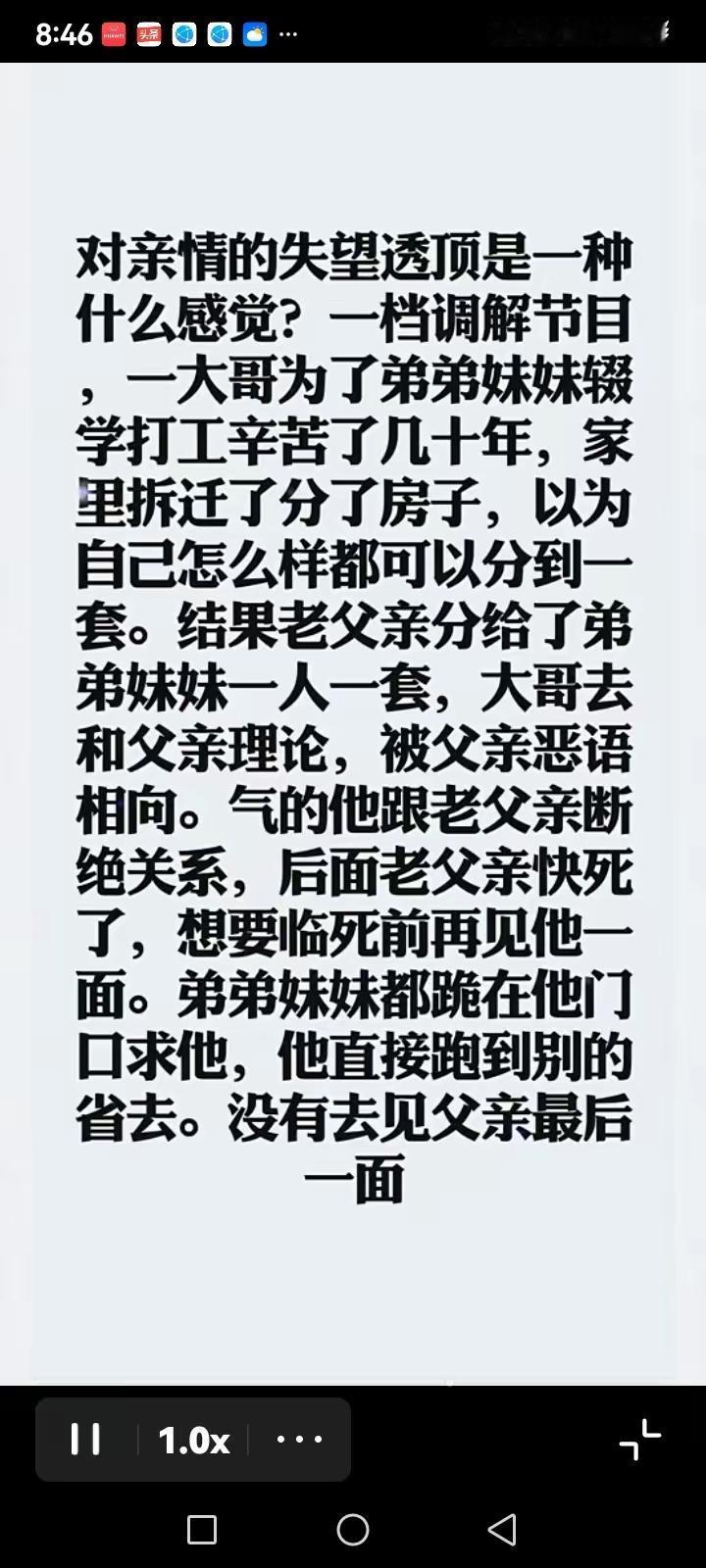 太欺负人了😡
