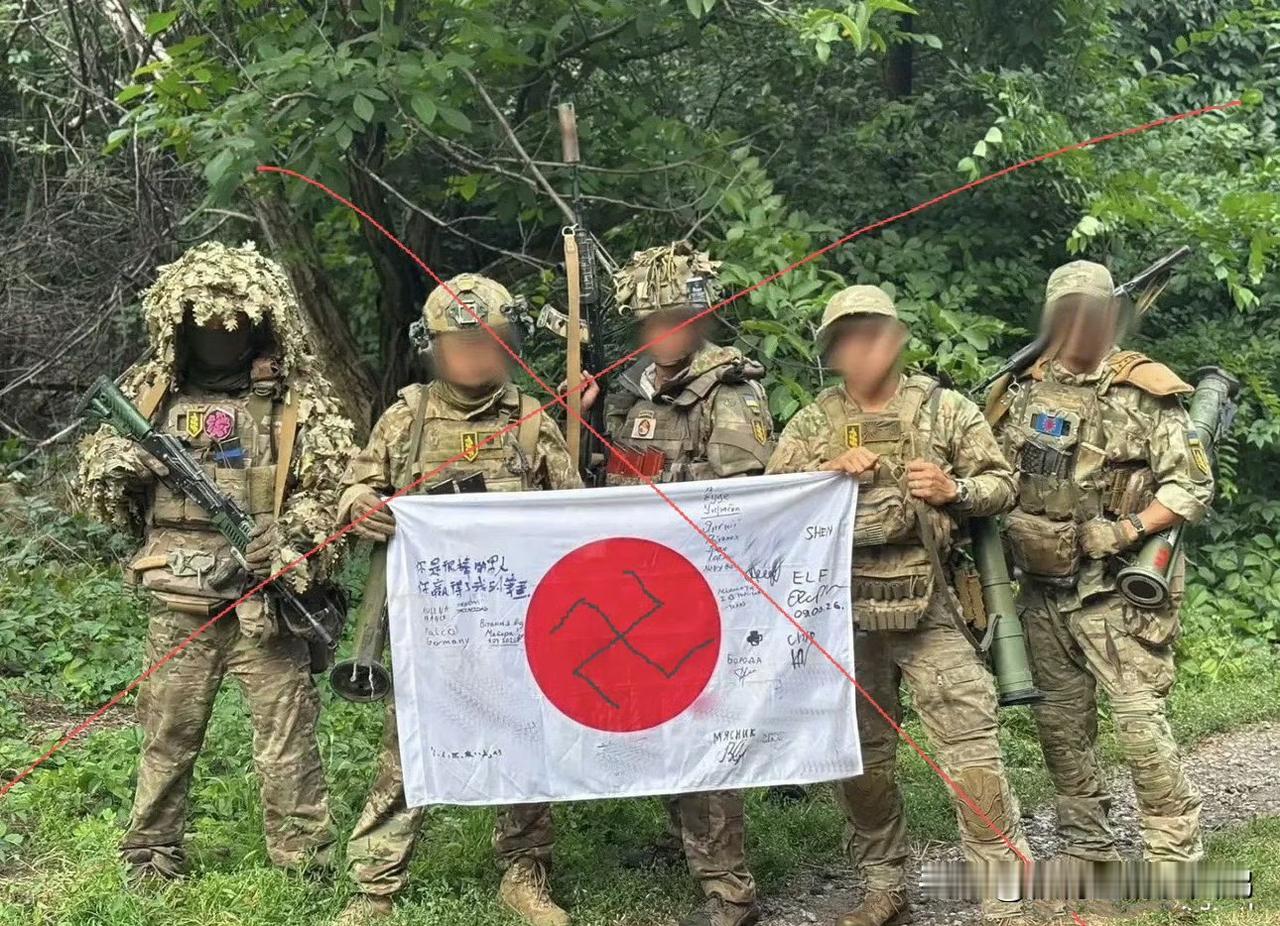 乌克兰某地，所谓的“亚洲军团”的合影（有消息说在哈尔科夫地区）军国主义与